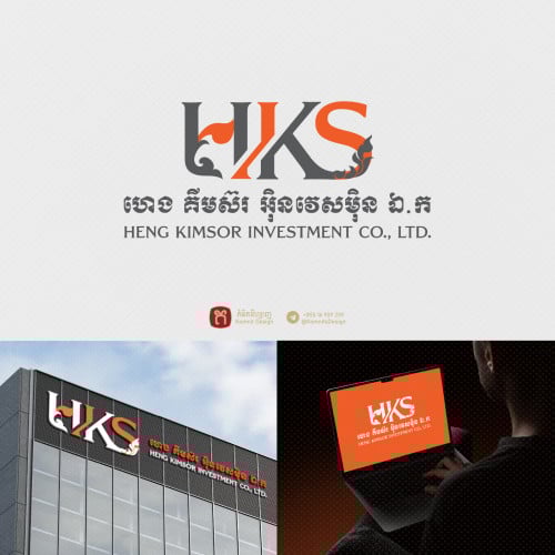 មានទទួល Design Logo