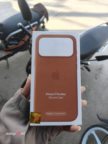 ស្រោម iphone 17 pro max ស៊ីន