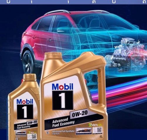 ប្រេងម៉ាសុីន Mobil 1 0w20 Original