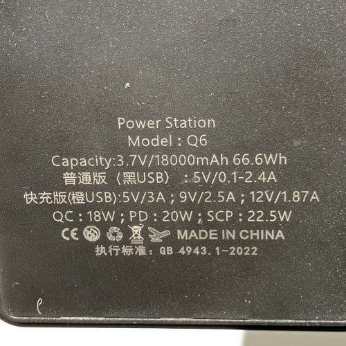 ប្រអប់ Powerbank ប្រើជាមួយថ្ម 18650 ចំនួន6កូន