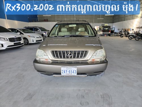លក់Rx300.2002.ពាក់កណ្តាលហ្វូល ប៉ុង1