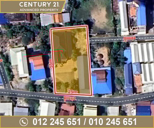 🏘 ដី វីឡា និងហាង នៅជិតសាលាទួលអំពិល ក្នុងសង្កាត់ដង្កោ ត្រូវការលក់បន្ទាន់ខ្លាំង