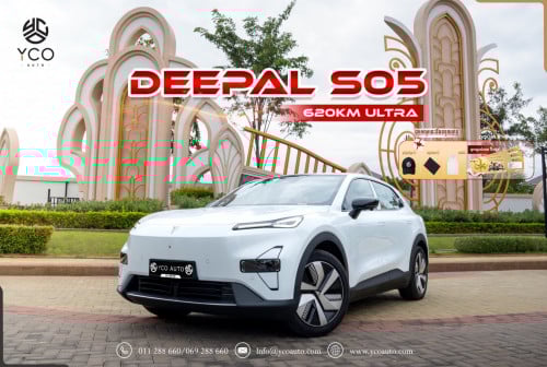 Deepal S05