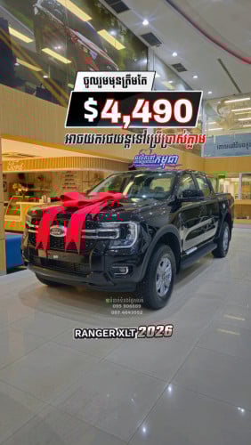 Ford Ranger XLT 2026