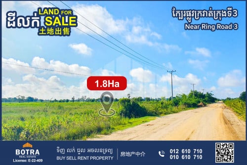 Land for Sale near Ring Road 3, near National Road 2