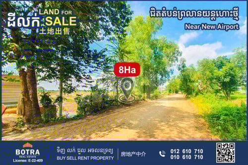 Land for Sale near Techo International Airport