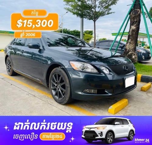 Lexus GS300 2BR-xxxx ឡានស្អាតប៉ុង 1