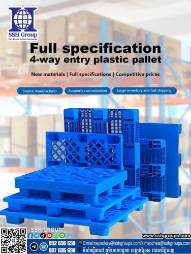 Plastic Pallet