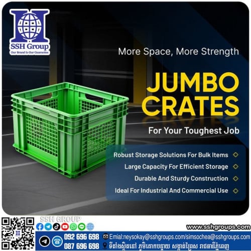 Plastics Basket កន្ត្រកជ័រ