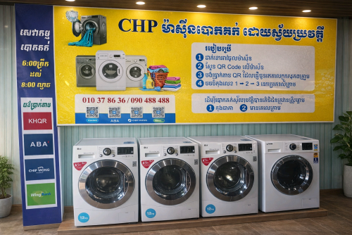 Sales Executive (Partnership Development)