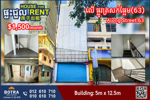 Shophouse for Rent
