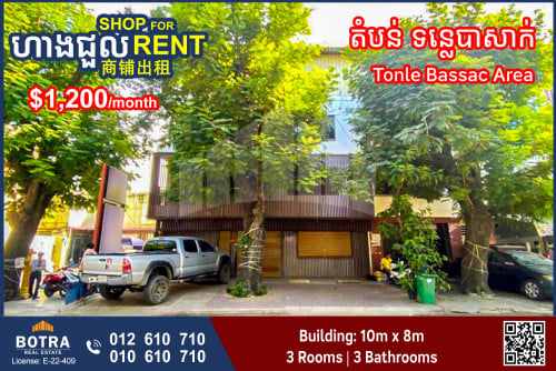 Shophouse for Rent In Tonle Bassac Area
