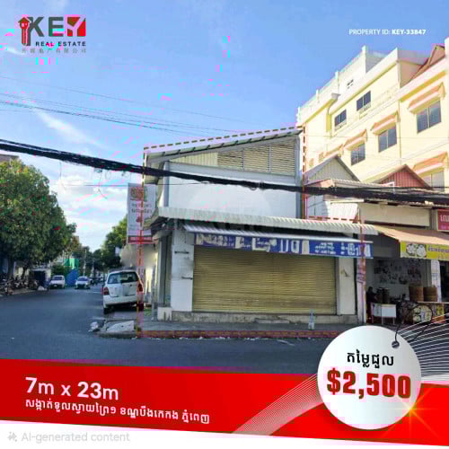 Shophouse(s) for Rent