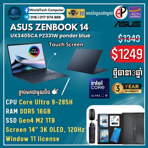 Zenbook 14 Ultr9-285H DDR5 16G M2 1TB 14" 3K OLED Touch 120Hz New=1249$