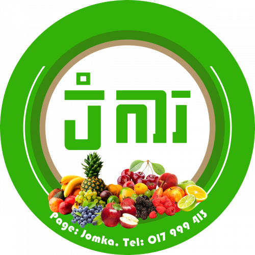 អ្នកស្លាយសាលម៉ុន