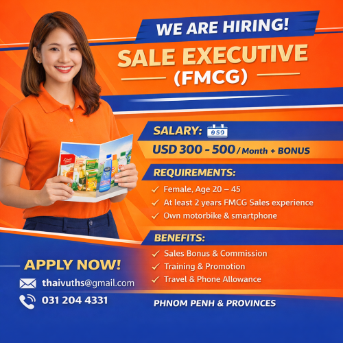 ជ្រើរើសបុក្គលិកផ្នែកលក់បន្ទាន់