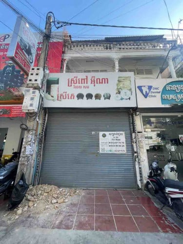 ផ្ទះសម្រាប់ជួល នៅបឹងកេងកង២ ទីតាំងល្អ សម្រាប់ស្នាក់នៅ បើកការិយាល័យនិងអាជីវកម្ម