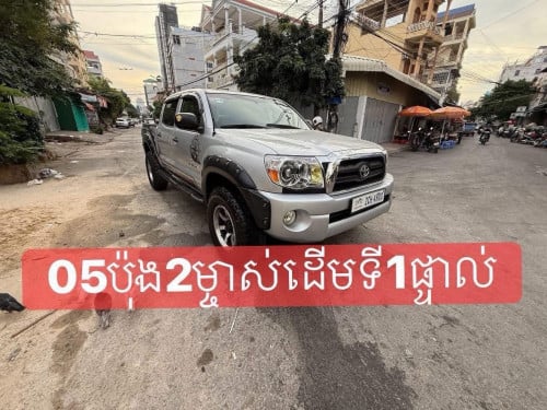 ឡានលក់