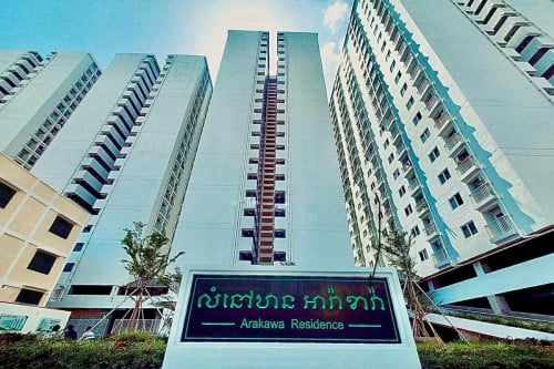 ប្រញាប់