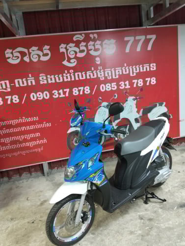 ខ្ញុំចង់លក់ម៉ូតូនិច 023 មានពន្ធត្រឹមត្រូវលក់តម្លៃ 1,370 ដុល្លារ។