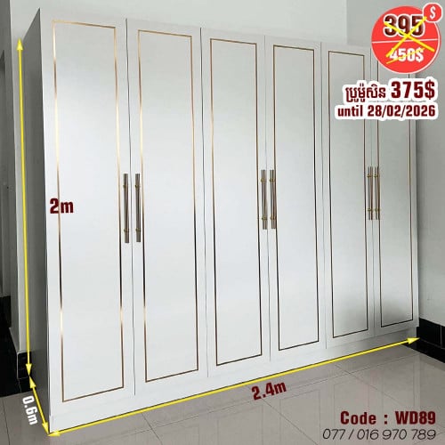 ទូ2មx2ម តម្លៃពិសេស