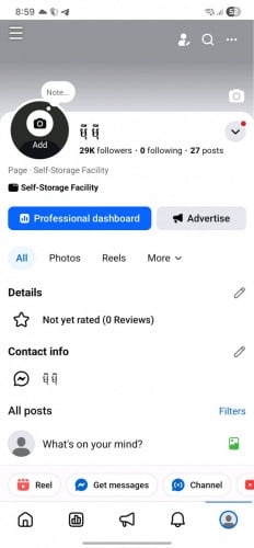 លក់ផេច 29k ខ្មែរសុទ្ធអាចរកស៊ីបាន 230$