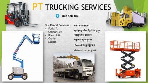 ឡានស្ទូចជួល/For Rent/出租