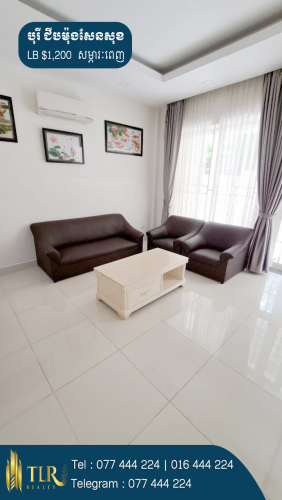 វីឡាកូនកាត់ LB សម្រាប់ជួល | Link Villa LB for Rent