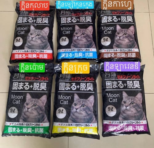 ខ្សាច់ Moon Cat មាន6ក្លិន