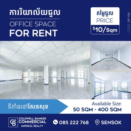 ​Office for rent at Khan Sensok (OF-156)