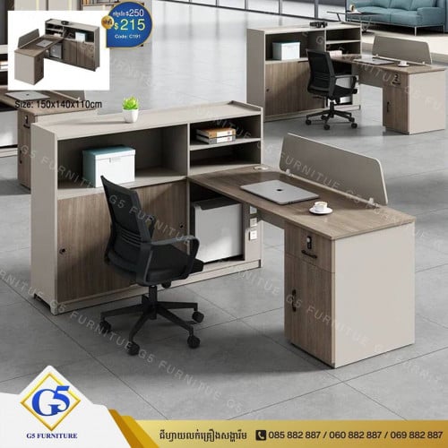 តុការិយាល័យ Partition