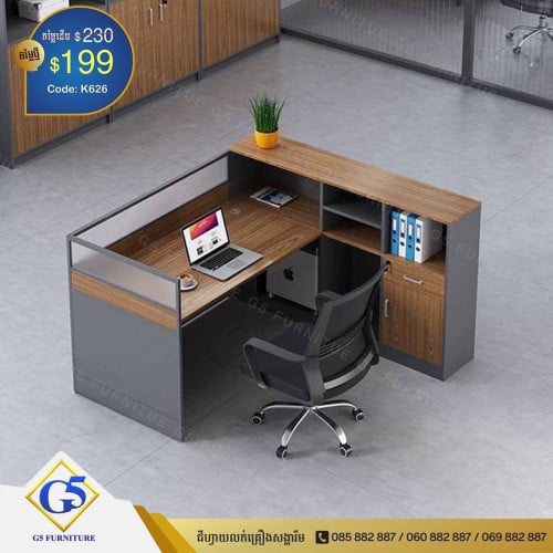 តុការិយាល័យPartition