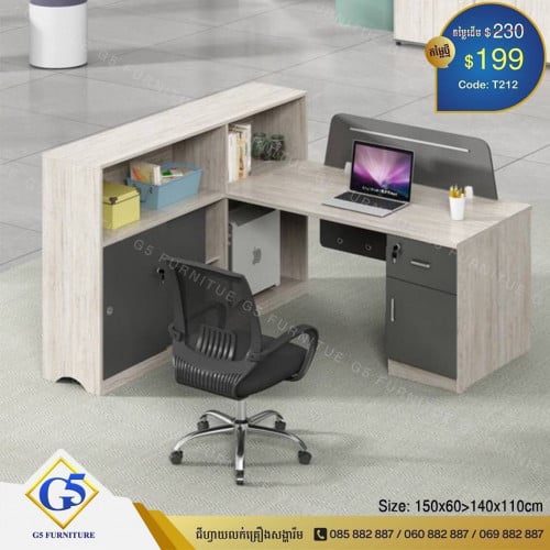 តុការិយាល័យ Partition