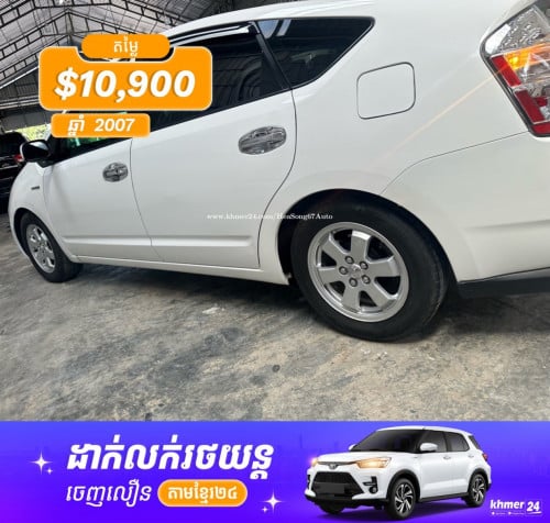 លក់ prius2007 full options freeកាត់ឈ្មោះមកភ្នំពេញ