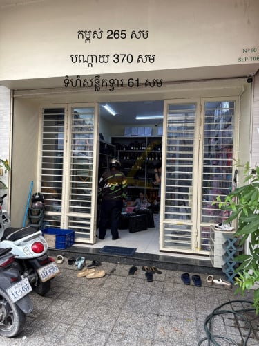 ទ្វារ Shop House លក់