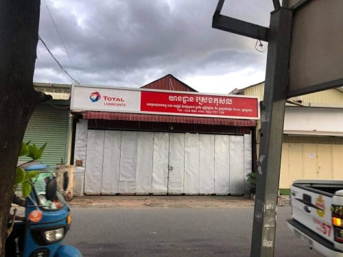 ឃ្លាំងសម្រាប់លក់បន្ទាន់ – Toul Kork Main road ផ្លូវកែង​ (ទួលគោក)