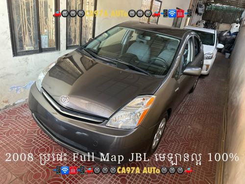2008” Gray Full Map JBL 7 មេមេឡានល្អ