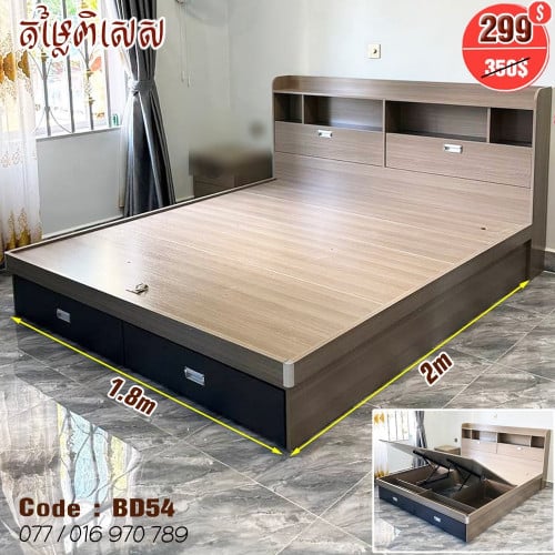 Bed 1.8mx2m New Stock