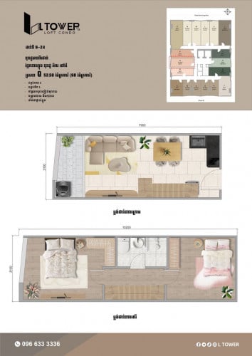 Condo for sell ( L tower 3 )