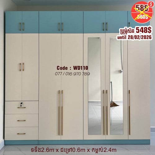 High Quality Waredrobe