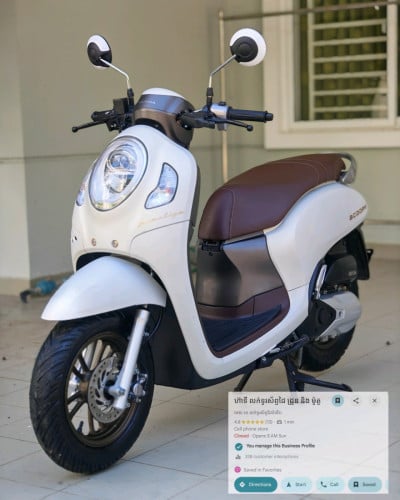 Honda Scoopy 2023 SmartKey ក្រដាសពន្ធ