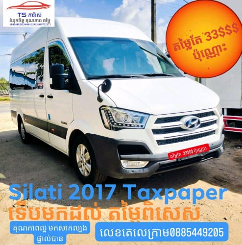 Hyundai Solati 15កៅអី 2017 auto
