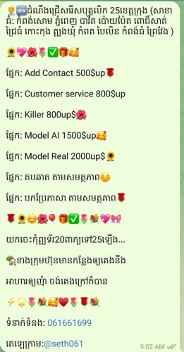 Need work for add contact And HR... Can call me