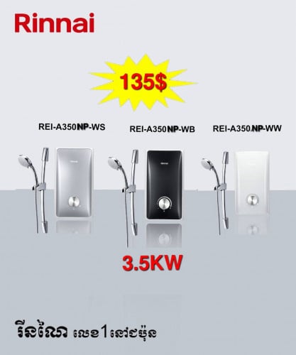 Rinnai Home Shower REI-A350NP