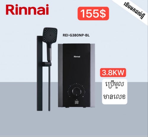 Rinnai REI-G380NP-BL