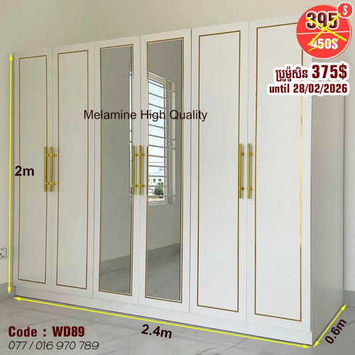 Waredrobe 2.4mx2m Best Price for Jan 2026