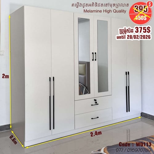 Waredrobe 2.4mx2m Good Quality