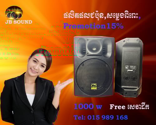 មួយទឹកផលិតផលជប៊ុន