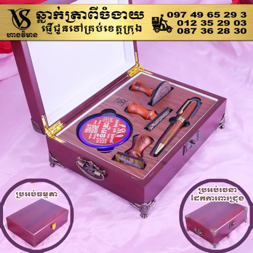 តើអ្នកប្រើត្រាបំពេញការងារប្រចាំថ្ងៃមែនទេ?