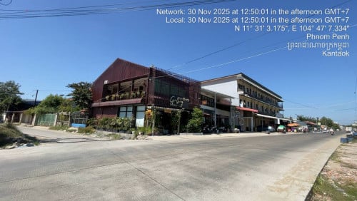 អគារពាណិជ្ជកម្មលក់ប្រញ៉ាប់ខ្លាំង